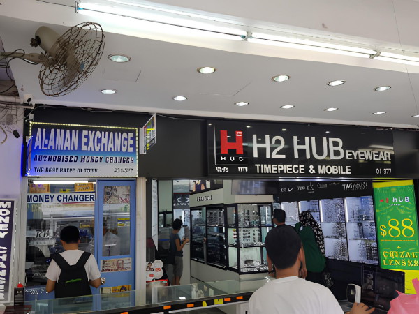 Al-Aman Exchange
