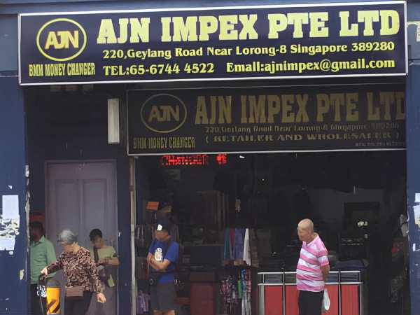 Bismi Mini Mart AJN Impex Pte Ltd
