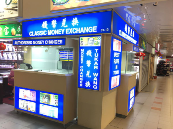 Classic Money Exchange Peoples Park Centre