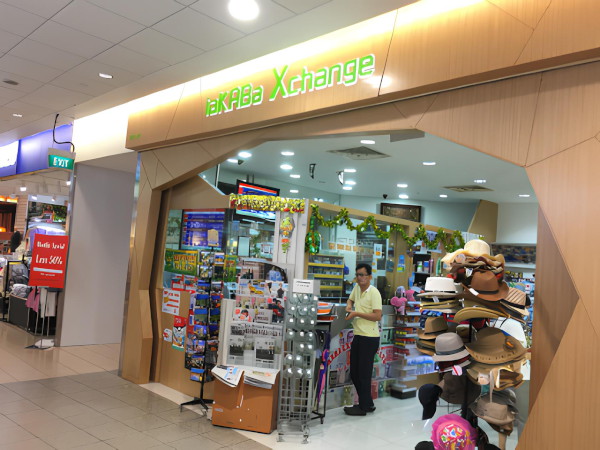 IAKABA Exchange