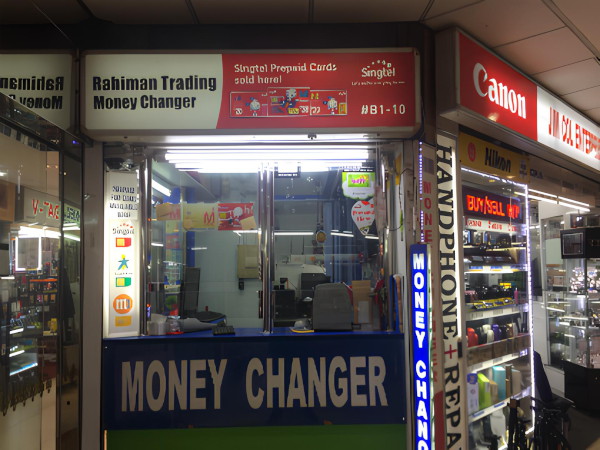 Rahiman Trading