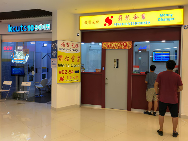 Sineo Enterprises Pte Ltd
