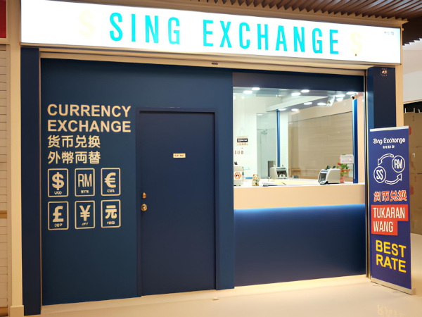 Sing Exchange