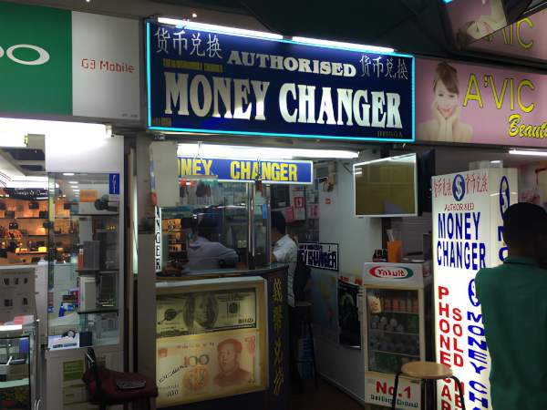 Sirajudin Money Changer SMC