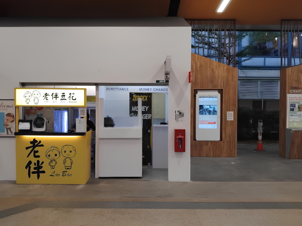 ZeroEx Money Changer Choa Chu Kang Bus Interchange